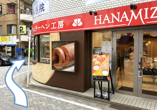 バウムクーヘン工房の角