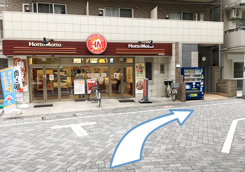 ほっともっと高円寺北店