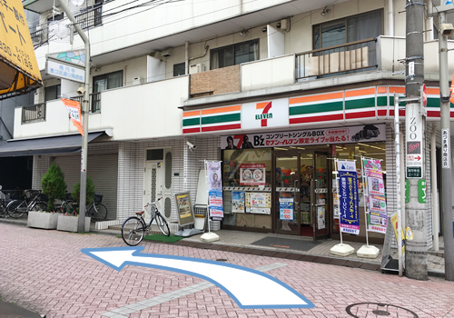 あずま通り商店街